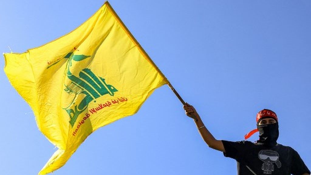 Hizbullah