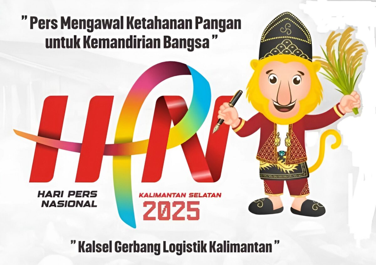 Logo HPN 2025